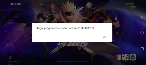 dnf韩服手游出现111　韩服DNF手游错误代码110-第1张