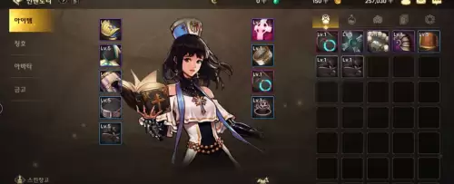 dnf韩服手游出现111　韩服DNF手游错误代码110-第4张