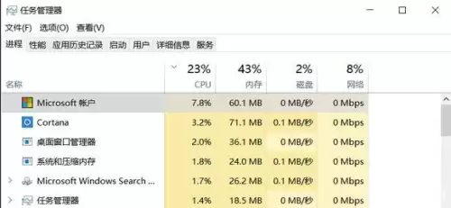 守望先锋安装没反应　守望先锋安装了-第2张