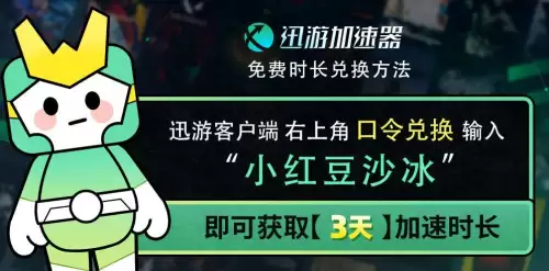 守望先锋安装没反应　守望先锋安装了-第4张