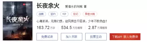 纯阳武神十步行免费阅读　人皇十步行小说-第2张