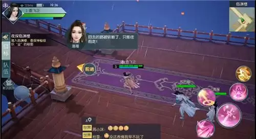 剑网2任务大全　剑网三任务追踪不见了-第2张