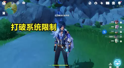 原神一个队伍最多几个人　原神队伍怎么上场5个人-第7张