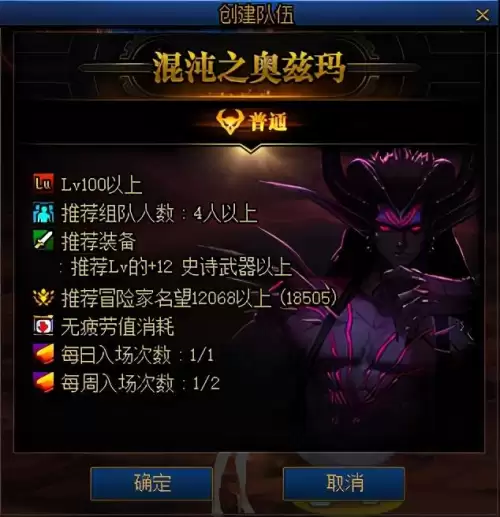 dnf角色自带暴击　DNF暴击伤害-第1张