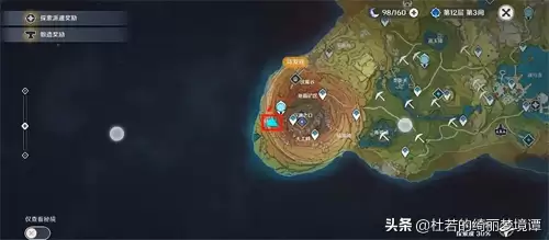 原神高翔之翎在哪里　原神高翔之翎获取方法-第2张