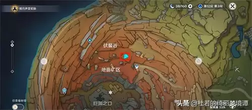 原神高翔之翎在哪里　原神高翔之翎获取方法-第4张