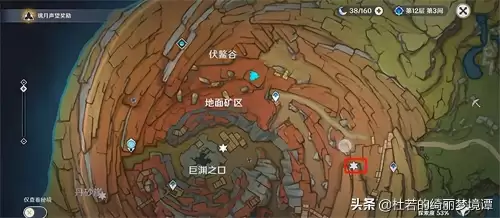 原神高翔之翎在哪里　原神高翔之翎获取方法-第6张