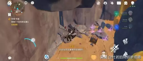 原神高翔之翎在哪里　原神高翔之翎获取方法-第23张