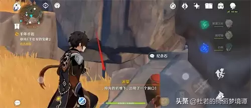 原神高翔之翎在哪里　原神高翔之翎获取方法-第22张