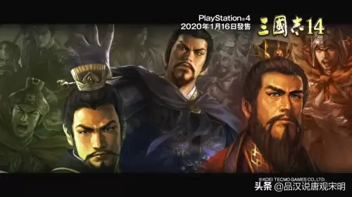 经典三国传　最经典的三国群英传-第1张
