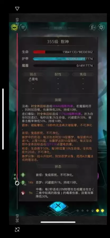 地下城堡3所有秘境　地下城堡2攻略-第4张