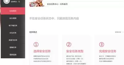 dnf制裁怎么查询时间　怎么查询地下城账号制裁记录-第2张