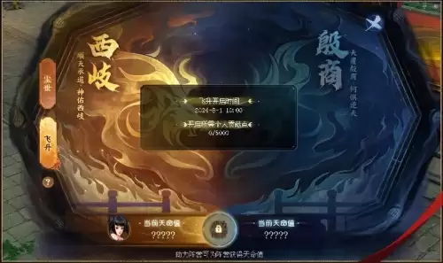 新倩女幽魂游戏剧情介绍　倩女幽魂游戏剧情简介-第4张