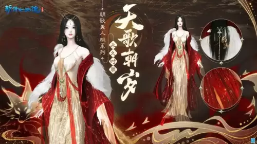新倩女幽魂游戏剧情介绍　倩女幽魂游戏剧情简介-第6张
