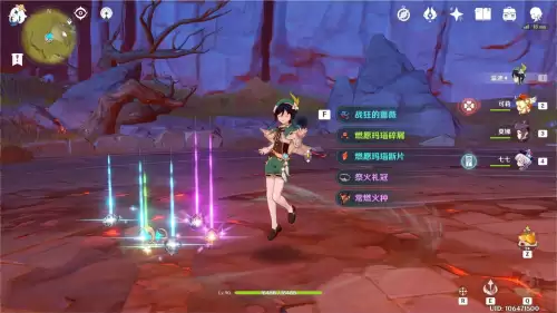 原神璃月玛乔丽在哪里　原神怎么到达璃月-第1张
