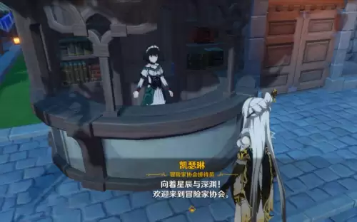 原神璃月玛乔丽在哪里　原神怎么到达璃月-第5张