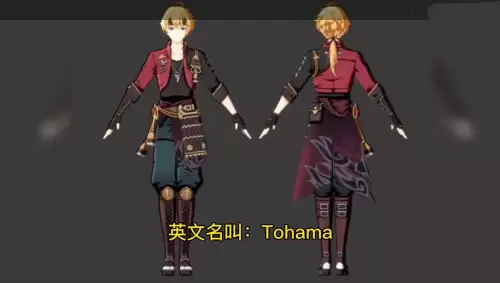 原神璃月玛乔丽在哪里　原神怎么到达璃月-第6张