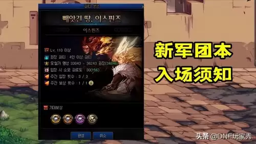 dnf什么时候出的粉装　2022年DNF时装-第1张