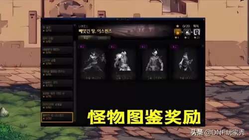 dnf什么时候出的粉装　2022年DNF时装-第3张