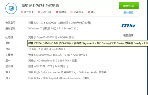 i34170能玩dnf吗　h61主板的最强配置-第3张