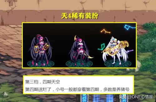 dnf战力高代表伤害高吗　dnf属强和攻击力哪个提升大-第4张
