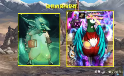 dnf战力高代表伤害高吗　dnf属强和攻击力哪个提升大-第6张