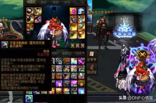 dnf战力高代表伤害高吗　dnf属强和攻击力哪个提升大-第7张