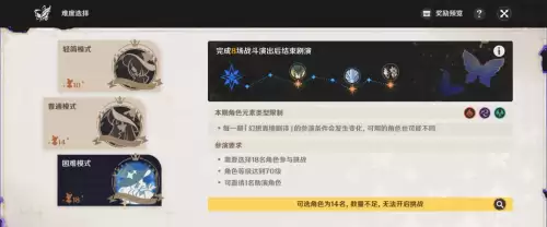 原神深渊相同buff可以叠加吗　原神深渊buff-第1张