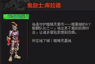 dnf历年节日套大全　历年国庆套外观汇总一览-第8张