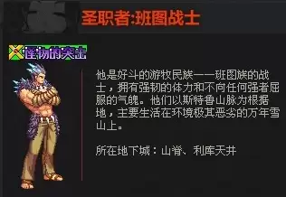 dnf历年节日套大全　历年国庆套外观汇总一览-第12张