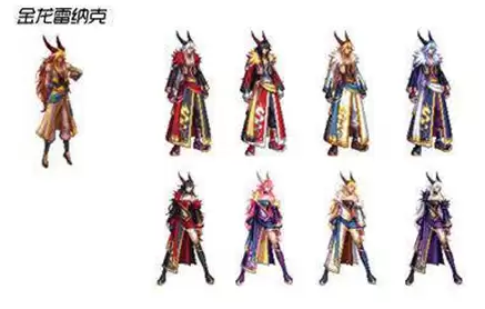dnf历年节日套大全　历年国庆套外观汇总一览-第66张