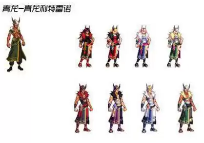 dnf历年节日套大全　历年国庆套外观汇总一览-第69张