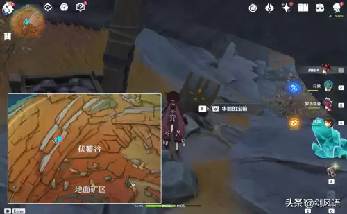 原神巨石深渊怎么开　原神怎么开启层岩巨渊-第1张