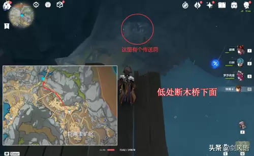 原神巨石深渊怎么开　原神怎么开启层岩巨渊-第4张