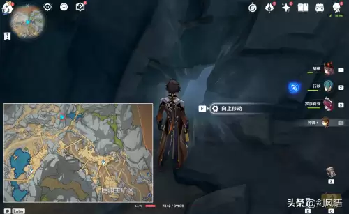 原神巨石深渊怎么开　原神怎么开启层岩巨渊-第5张