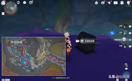 原神巨石深渊怎么开　原神怎么开启层岩巨渊-第7张