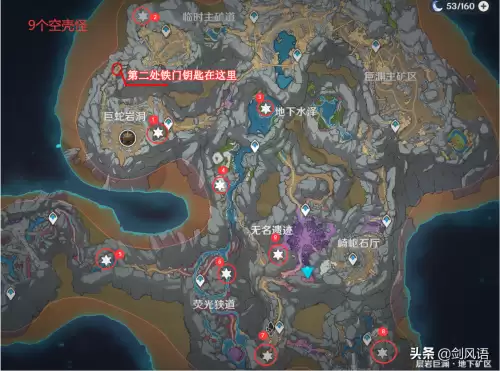 原神巨石深渊怎么开　原神怎么开启层岩巨渊-第13张