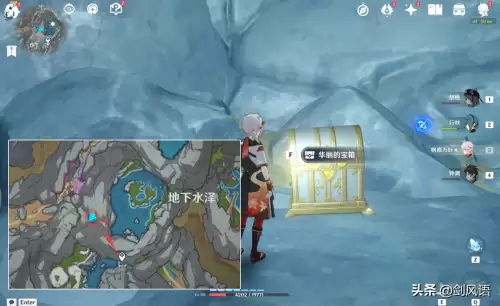 原神巨石深渊怎么开　原神怎么开启层岩巨渊-第14张
