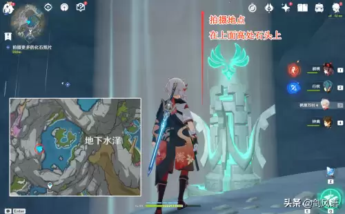 原神巨石深渊怎么开　原神怎么开启层岩巨渊-第15张