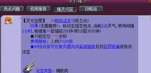 星辰杀游戏　关于星辰的游戏名字-第4张