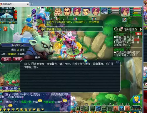 星辰杀游戏　关于星辰的游戏名字-第6张