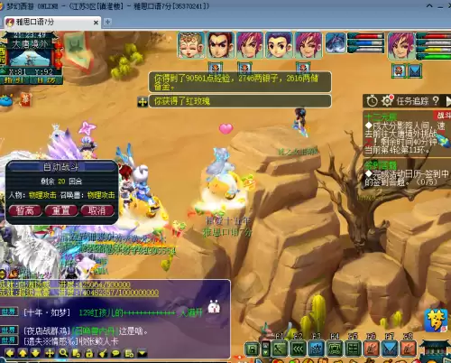 星辰杀游戏　关于星辰的游戏名字-第7张