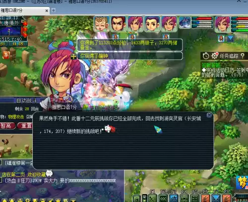 星辰杀游戏　关于星辰的游戏名字-第8张