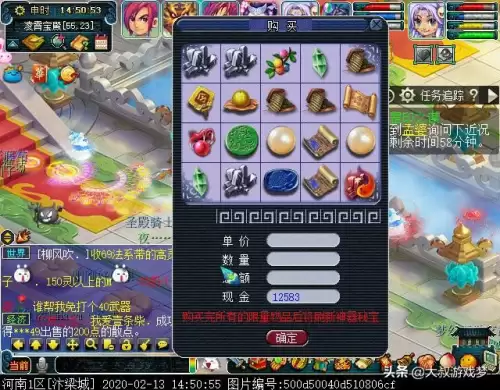 梦幻五开哪些神器不刷　梦幻神器每天都能刷吗-第1张