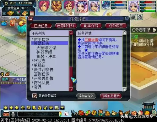 梦幻五开哪些神器不刷　梦幻神器每天都能刷吗-第2张