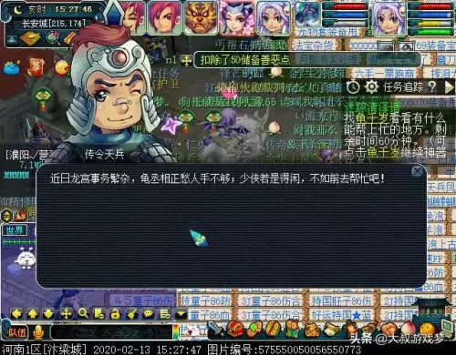 梦幻五开哪些神器不刷　梦幻神器每天都能刷吗-第6张