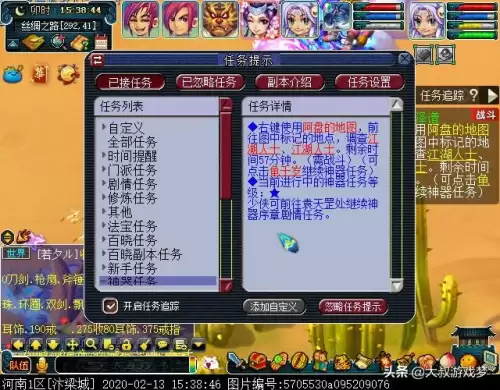 梦幻五开哪些神器不刷　梦幻神器每天都能刷吗-第7张