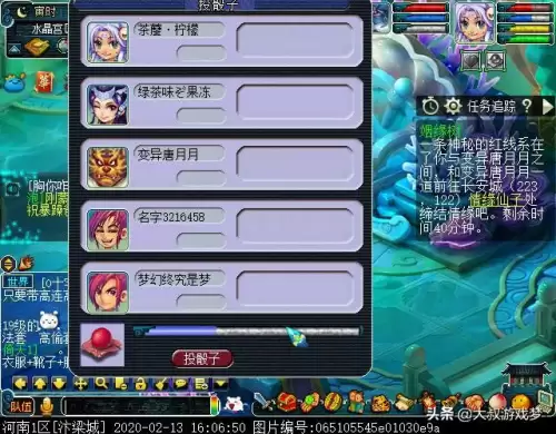 梦幻五开哪些神器不刷　梦幻神器每天都能刷吗-第8张
