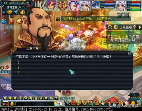 梦幻五开哪些神器不刷　梦幻神器每天都能刷吗-第11张