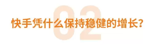 老铁扎心了攻略铁杵磨成针　老铁扎心了攻略逃离孤岛-第5张